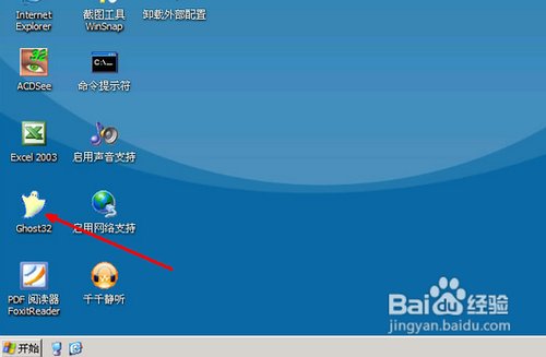 电脑死机后开不了机怎么办