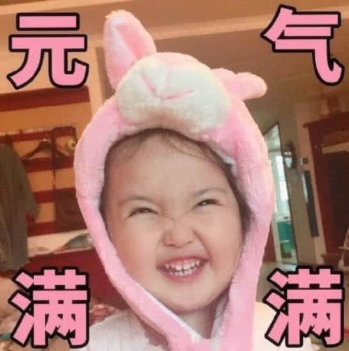 甜宠教授:先生,你的表情已经v教授好了,现在动态表情包x爱人图片
