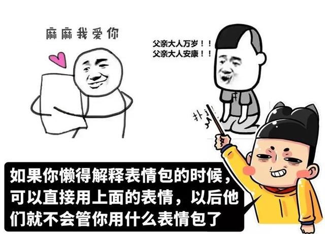 日语父亲大人口语_日语书面语口语对照表