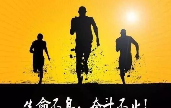 我早上的正能量