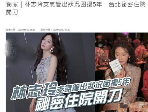 林志玲手术后首露面，与朋友聚会气色红润，脸胖了好几圈
