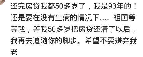 年轻人为什么不关心未来？网友：未来都押在房子上