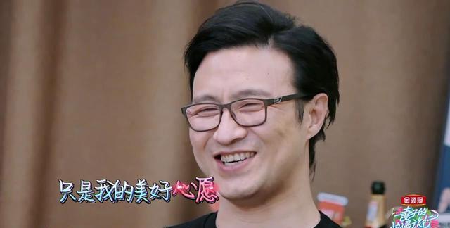 章子怡被曝怀二胎,曾憧憬有两个孩子,《妻旅》