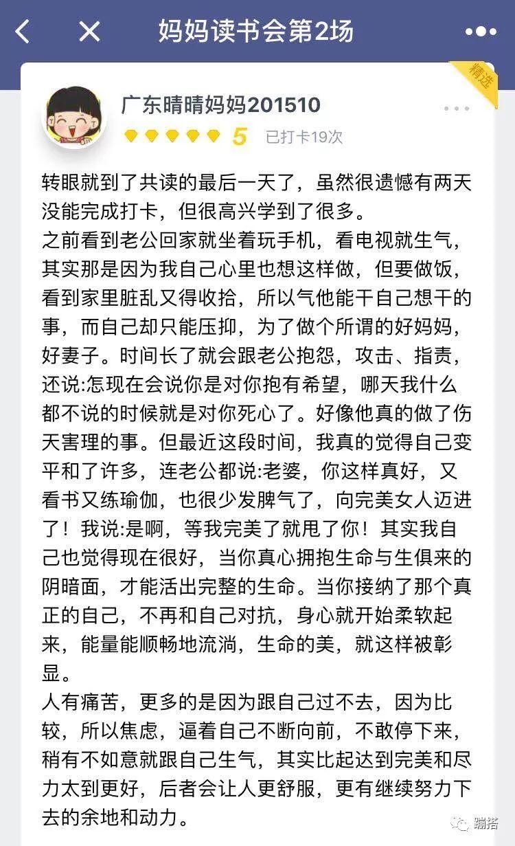 共读《遇见未知的自己》第2期，可能成为改变你一生的一本书，和