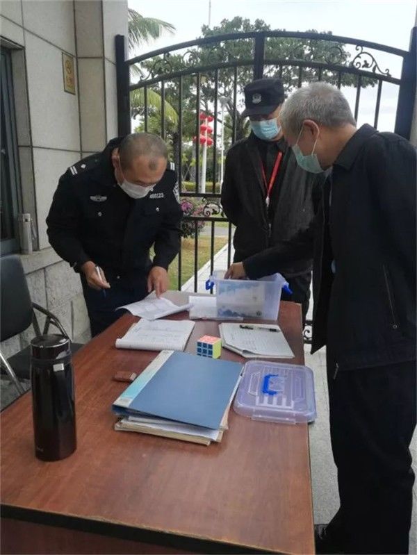 海南省人民检察院