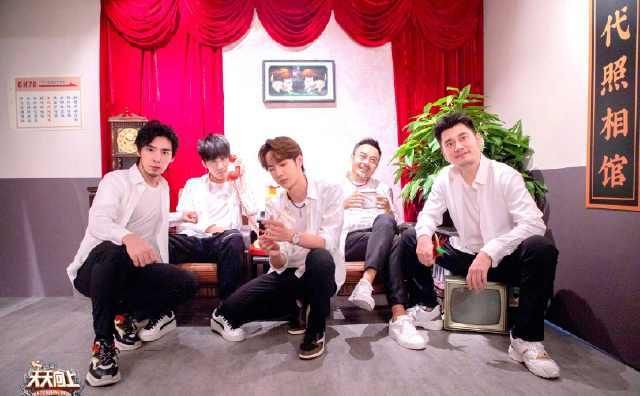 天天向上见到王一博