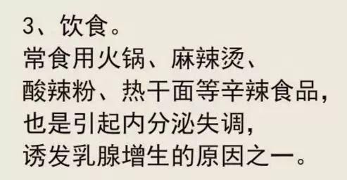 【健康】让生活远离“胸”险……中西医乳腺专家谈保养要点!