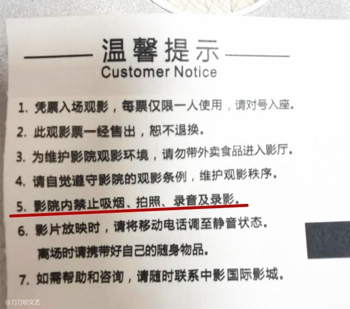 细节败好感？章子怡带娃看《夺冠》上热搜，却被网友吐槽不文明