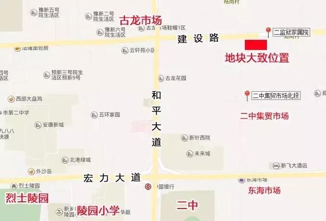 新乡文化桥棚户区、建设路79号院棚户区启动土地出让！