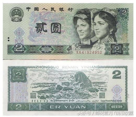 众多币商加入四版人民币扫货大军，全面备战五一退市礼品行情！