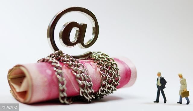 深圳南山金融办发函提示好好理财做好清退工作