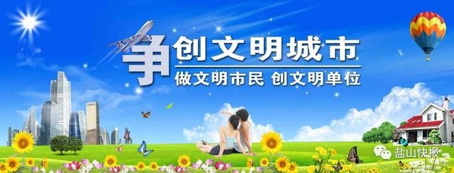 创城记喜迎十九大 欢乐社区行志愿服务活动走