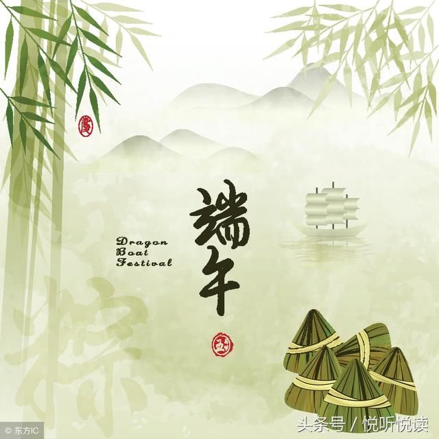 古诗文《端午》赏析