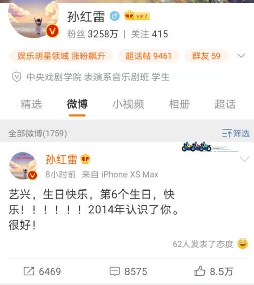 张艺兴生日，男人帮第一个送祝福的果然是他！