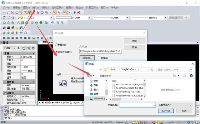 二、CAD转PDF、JPG版本转换cad填充颜色去掉 二、CAD转PDF、JPG版本转换cad填充颜色去掉