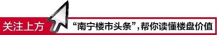 护栏生锈、窗框变形……这套毛坯房问题还真不少