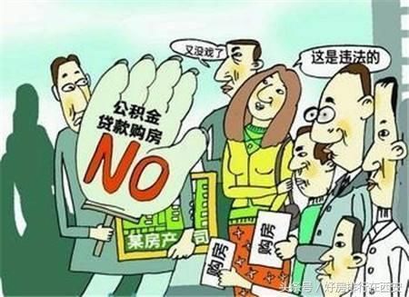 楼市乱象：拿钱买号都不行，没有关系靠边站！内幕消息证明什么？