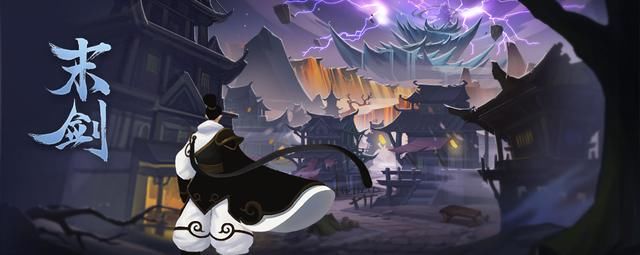 凛冽剑气亦然 腾讯竟然出了款完全不氪金的单