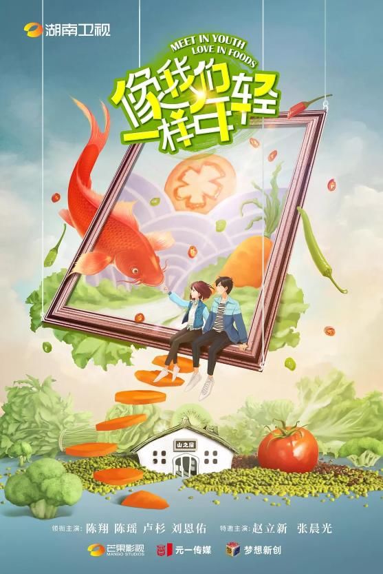 《像我们一样年轻》杨晓柔没有最惨只有更惨