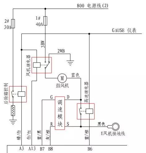 2 鼓风机控制电路 电阻控制调节风速 只要控制三极管基极电流,就可以