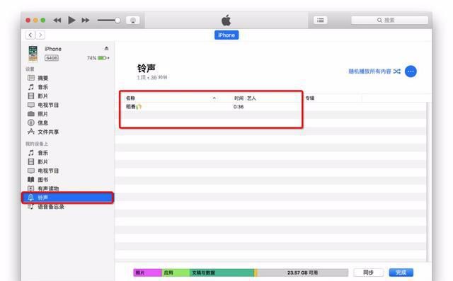iphone怎么设置长按换壁纸 t01a76e371081bf1650.jpg