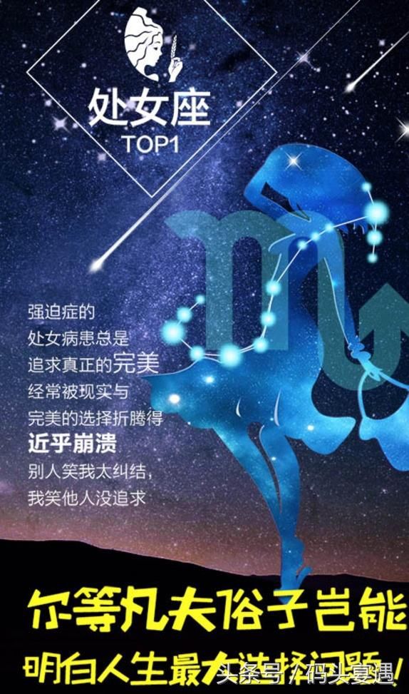 星座重磅！嫁给12星座老公的优缺点天蝎超肉欲、天秤太博爱啦