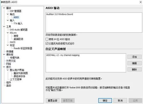 老司机都喜欢的Windows必备软件