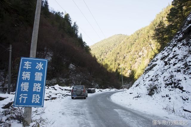 春节自驾要当心，遇见道路暗冰这样操作，才确保安全驾驶