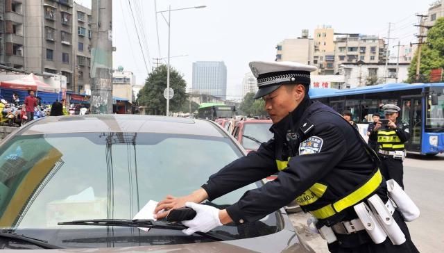 扣12分怎么处理