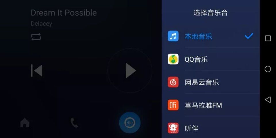 三分钟搞定锐界sync3系统用安卓手机投屏看抖