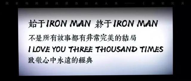 挤爆!复联4上映,今天凌晨的新加坡电影院堪比