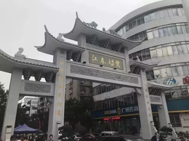 广州人口城中村_广州城中村