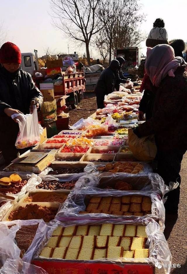 过年来锦州，逛乡土大集！这样才够味！