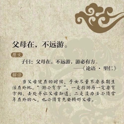 颠覆!原来这些老祖宗留下的经典古句意思,被我