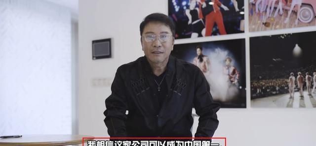 李秀满贺张艺兴，看好公司成世界第一，希望他和EXO闹掰的打脸了