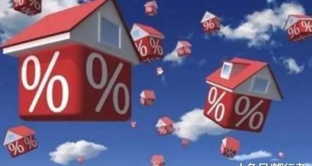 银行降低房贷利率了吗