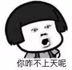 下月起，每人240元，连发三个月！快来看看你能不能领！