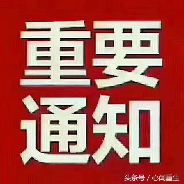 独家：中石化加油站大降价！