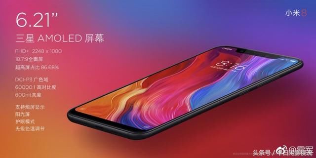 小米手机续航几个小时 t01a7f1eb56ba07d653.jpg
