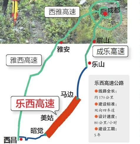 15.3公里 大凉山1号隧道将成四川最长公路隧道