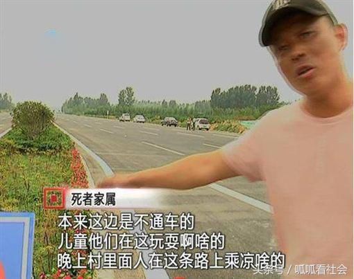 酒驾撞死4孩童毫无悔意,竟称再撞2个也赔得起