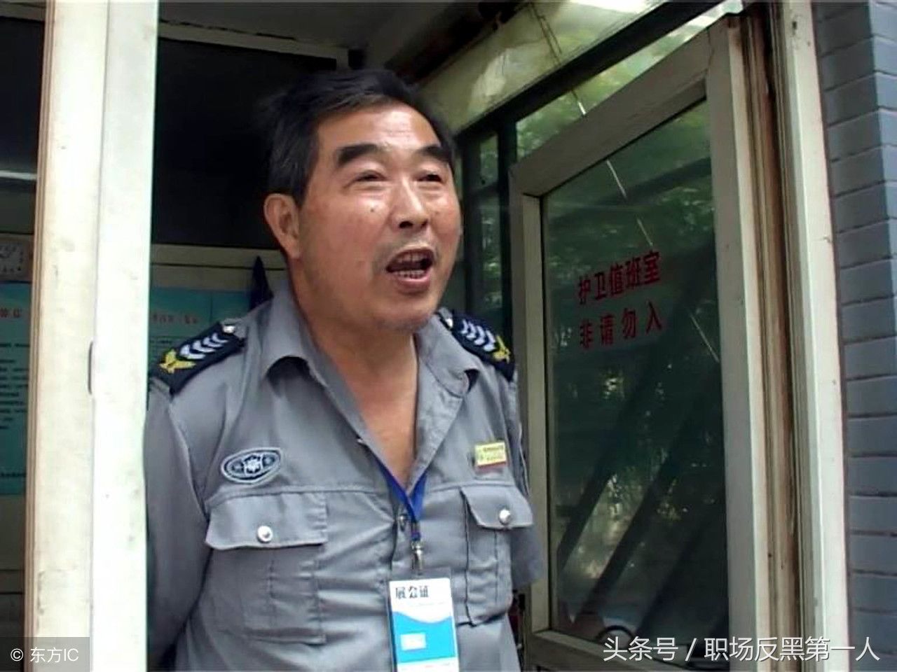 广东保安行业招聘告急:51岁的大爷也要!年轻保