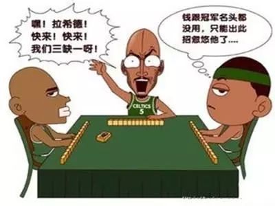 四个笑话看了一遍，笑了一天!