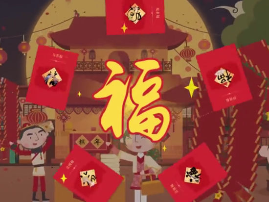 帮全家还全年花呗