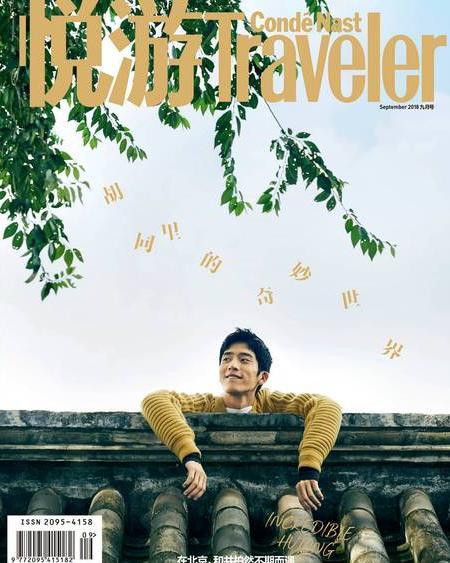 品质与信赖打造中国旅业圣经 -2018悦游金榜盛