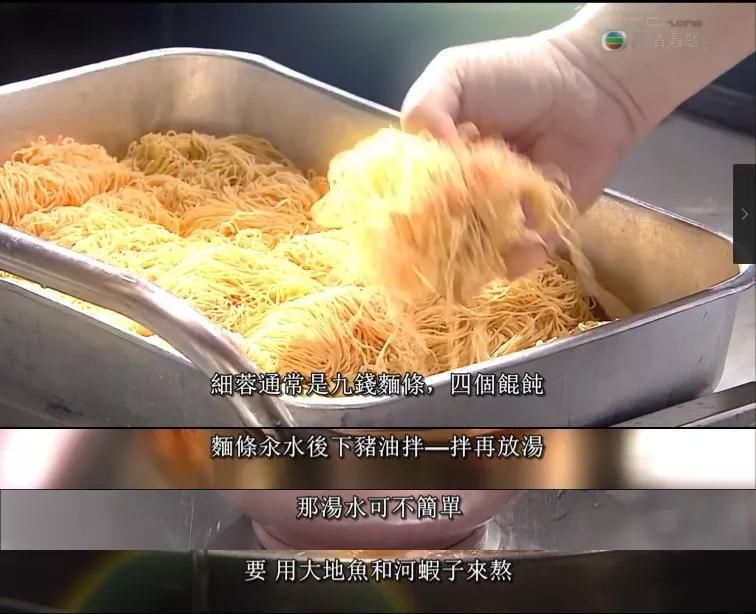 TVB美食大赏:猪肠粉、咸鱼包和满汉全席，哪一款是你最爱?