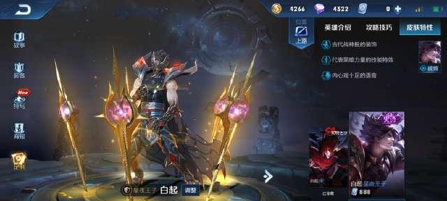 王者荣耀:可能加入碎片商店的五款皮肤,紫霞仙