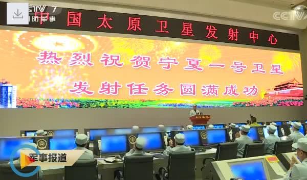 中国航天集团发射卫星