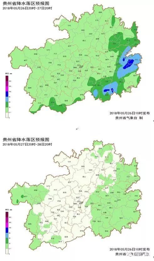 天气预报温度有所下降 注意增加衣物哟