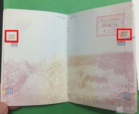 护照少了四页,欧洲七日游被卡在机场